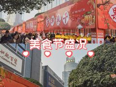 -观音桥步行街