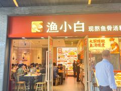 -科兴科学园