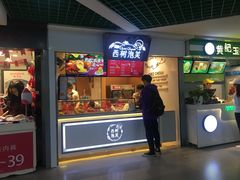 门面-西树泡芙(正佳店)