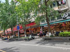 -奎星楼街