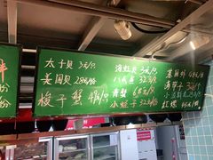 -捞围鲜·港式打边炉(海阳路店)