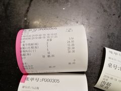 -二宽中国兰州拉面(幸福城店)