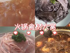 -巴倒烫陆派火锅山庄(南山总店)