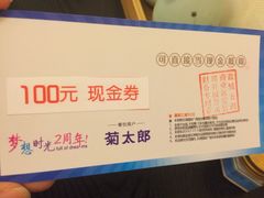 -五洲国际广场(文峰路店)