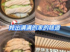 -锅当当铁锅炖烀饼王(长泰广场店)