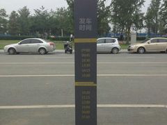 -成都泰迪熊博物馆