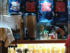 -坂吉屋·居酒屋深夜食堂(龙湖店)