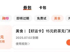 -Sunflour(来福士店)
