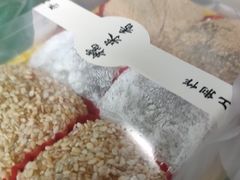 -糯米香(长江路店)