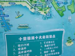 -碧桂园十里银滩