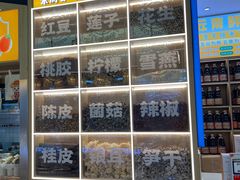 -素满香·全民食养自助(长宁龙之梦店)