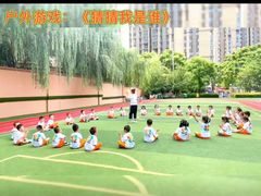 -吉的堡幼儿园(西安雅居乐铂琅峯园)
