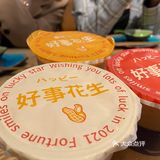 岗厦-小马茶趣🐎