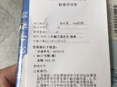 -杭州师范大学附属医院(杭州总院)