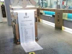 -易裕和·长沙米粉(竹塘西路店)