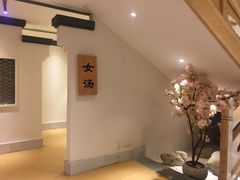 -善水温泉·汗蒸·SPA·生活会馆(桑田路店)