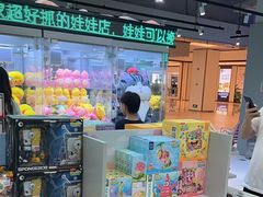 -幻物社(万象天地店)