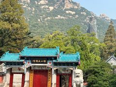 -青岛崂山太清宫