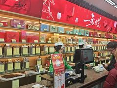 -张一元(总店)