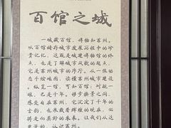 -卫道观前潘宅