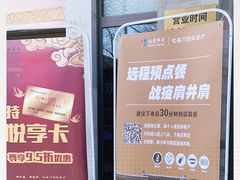 -马凯餐厅(地安门店)