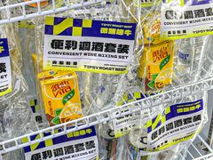 -微醺烤牛·炭火烧烤·精酿啤酒(东郊记忆店)