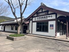 -兰亭风景区