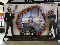 -星河寰宇IMAX影城(星河WORLD·COCO Park店)
