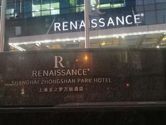 -上海龙之梦万丽酒店