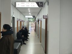 -上海仁爱医院