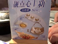 -晓粤·惹味粤菜(凯德乐峰广场店)