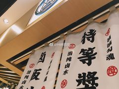 -狮头牌卤味研究所·卤味饭(花城汇南区店)