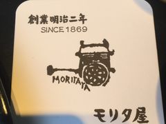 -モリタ屋(JR京都伊势丹店)