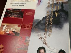 -北京大学百年讲堂