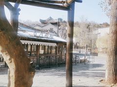-古关火锅店(古北水镇景区店)