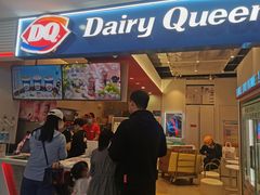 门面-DQ·蛋糕·冰淇淋(天通苑华联店)