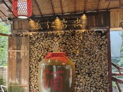 -青城甲(青城山店)
