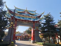 -七彩云南欢乐世界