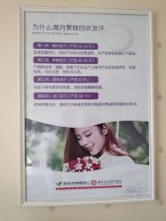 点击看大图 -潍坊艾玛妇产医院