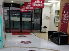 -雅悦齿科(顾村公园店)
