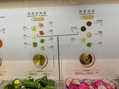 -海底捞火锅(九久奥特莱斯店)