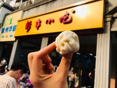 -新丰小吃(中山中路分店)