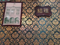 -太平馆西餐厅(北京路店)