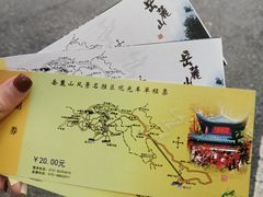 -岳麓山风景名胜区
