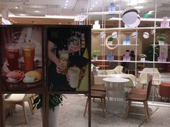 -奈雪的茶(新天地广场PRO店)