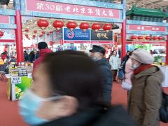 -中国农业博物馆