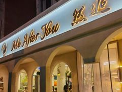 -LA JOLLA 墨西哥餐厅(学院路店)