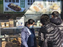 -牛街洪记小吃店(牛街店)