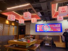 -大龙燚火锅(南山大道店)
