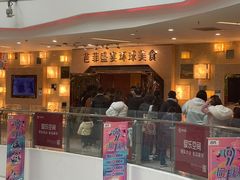 门面-芭菲盛宴·环球美食(锦城万达广场店)